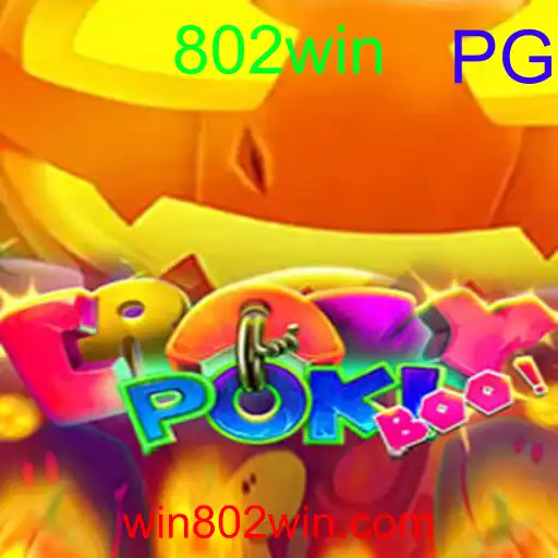 CrazyPokiBoo