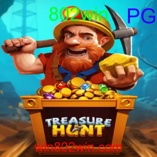 TreasureHunt